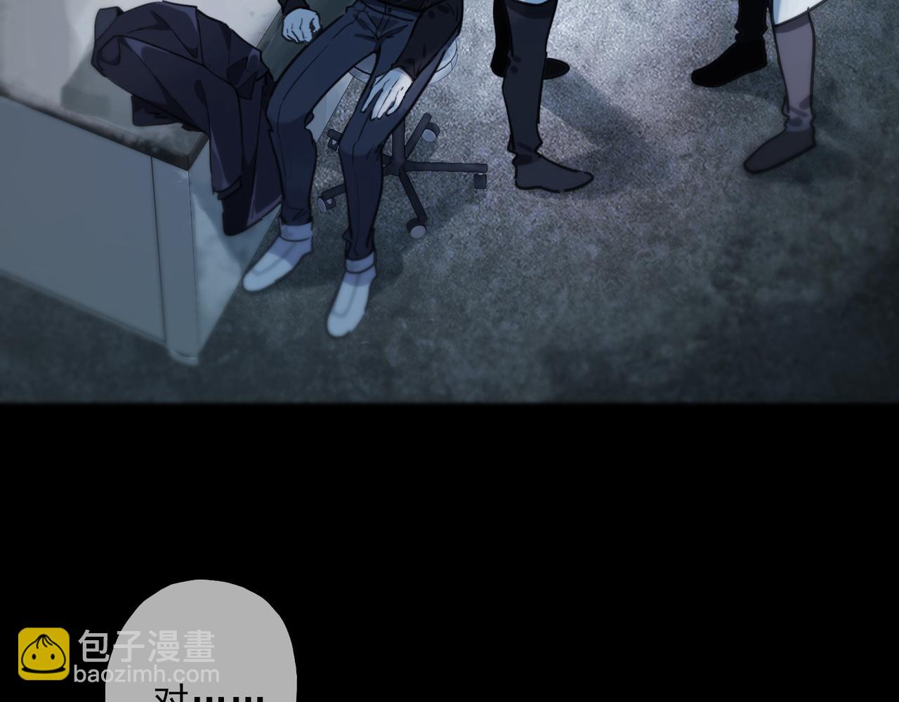 第84话 束缚(1/3)-第95话