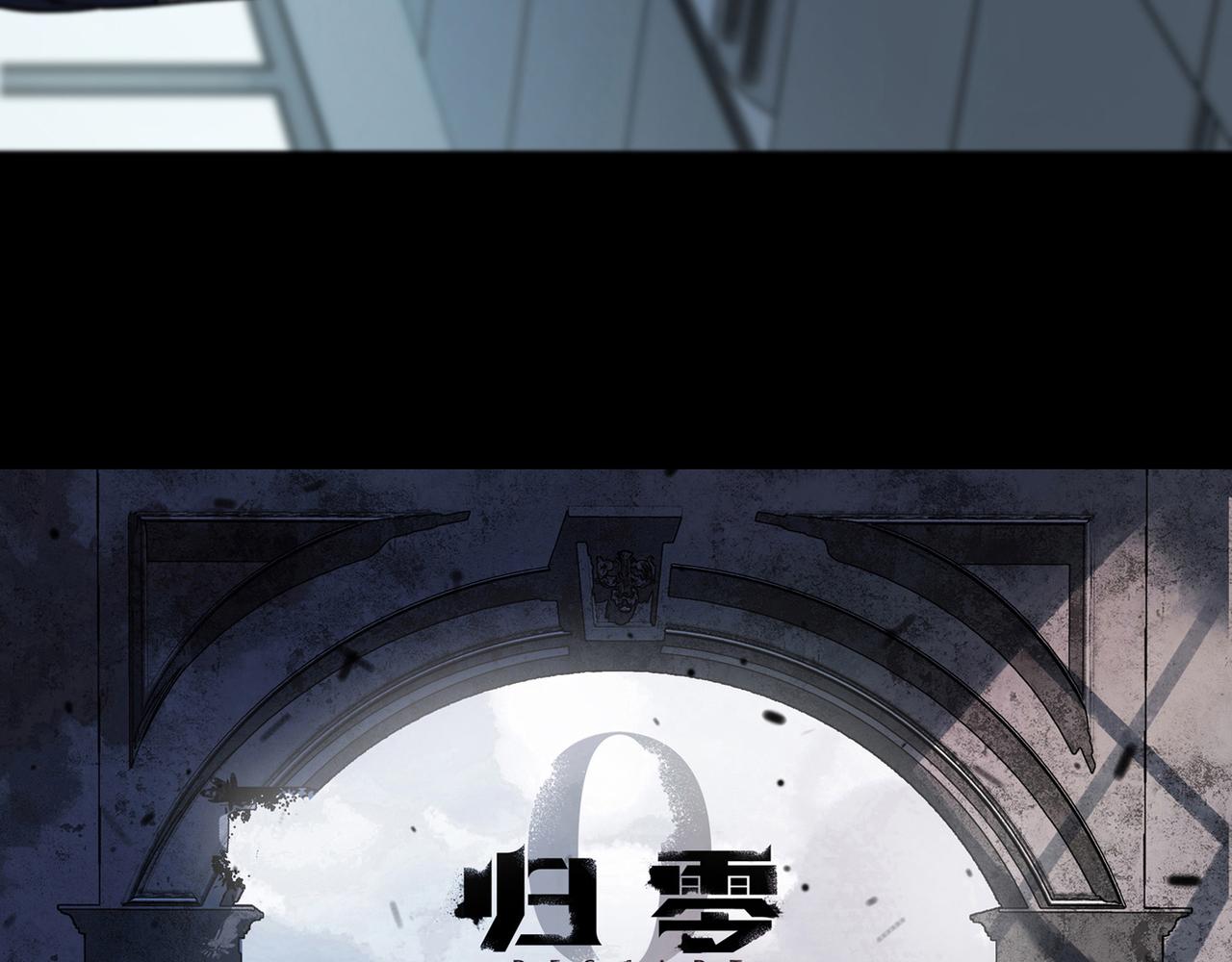 第84话 束缚(1/3)-第95话