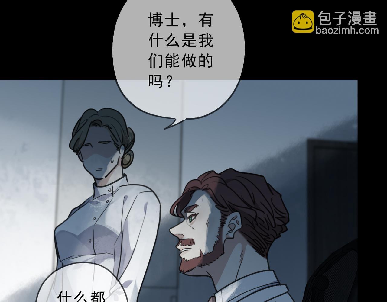 第85话 行动(1/3)-第97话