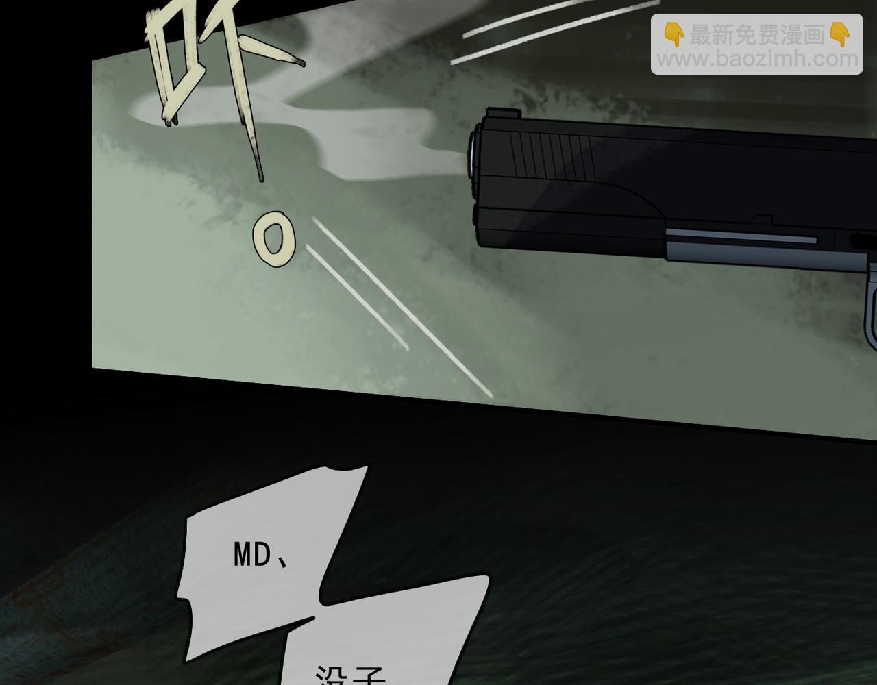 第85话 行动(1/3)-第97话