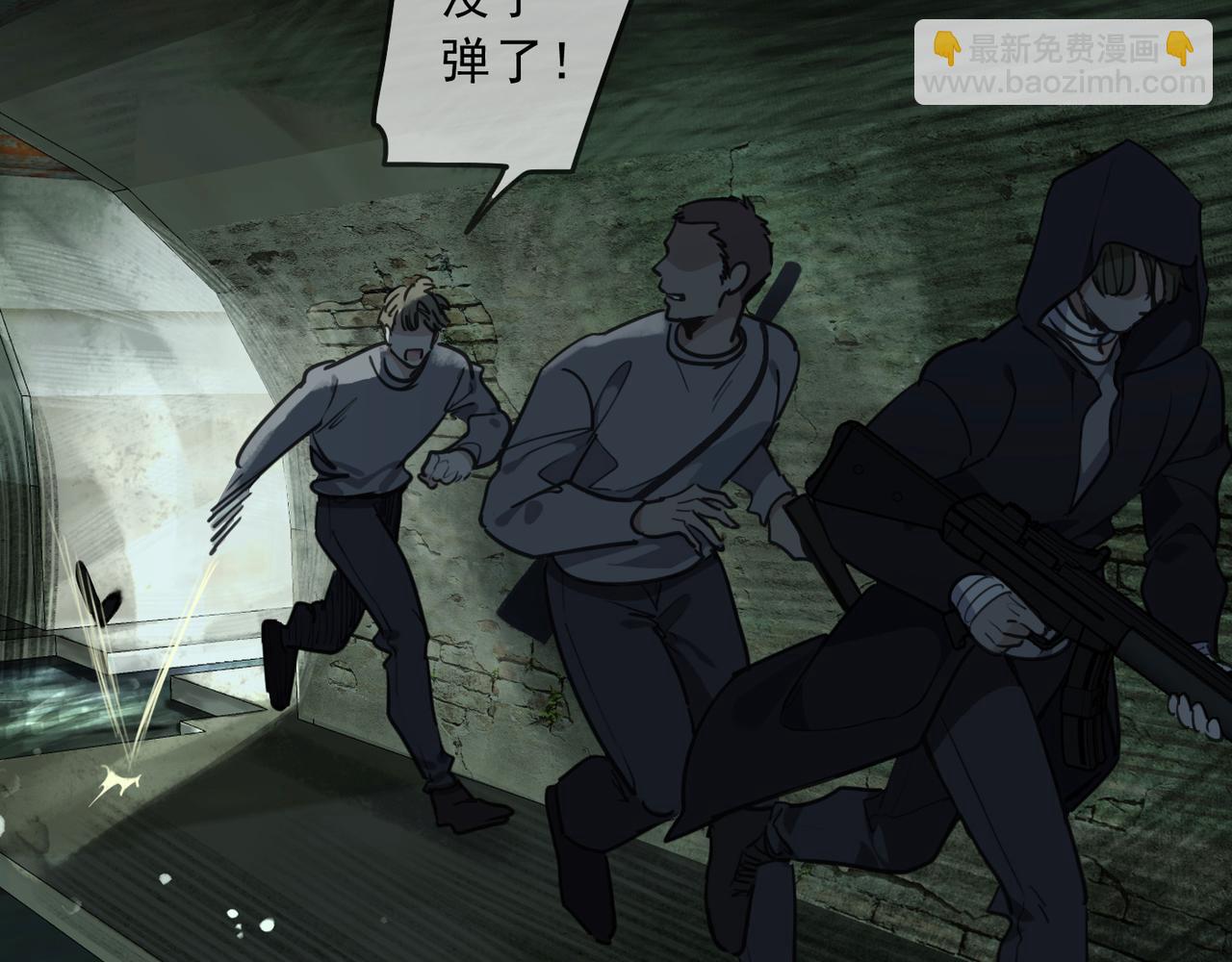 第85话 行动(1/3)-第97话