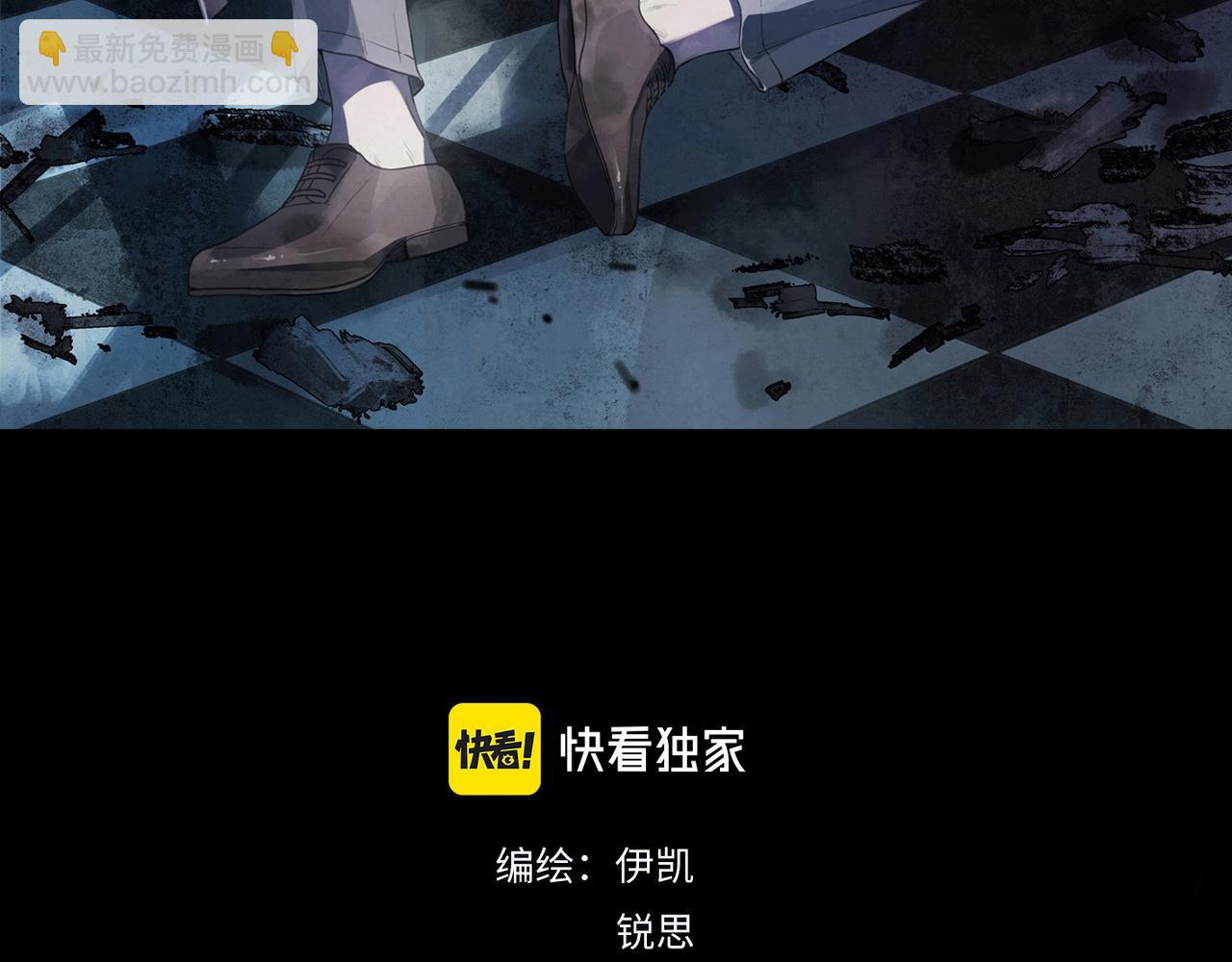 第85话 行动(1/3)-第97话