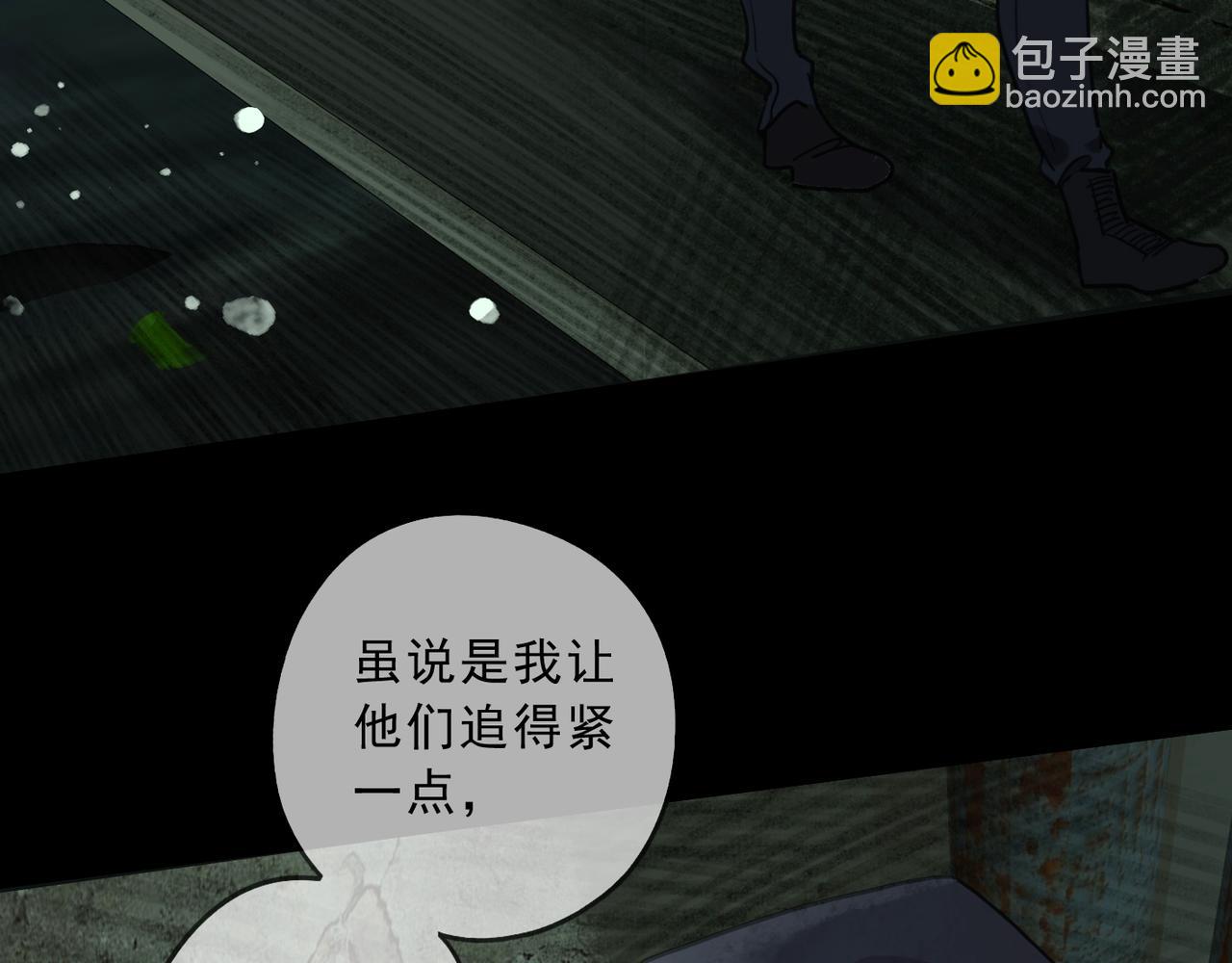 第85话 行动(1/3)-第97话