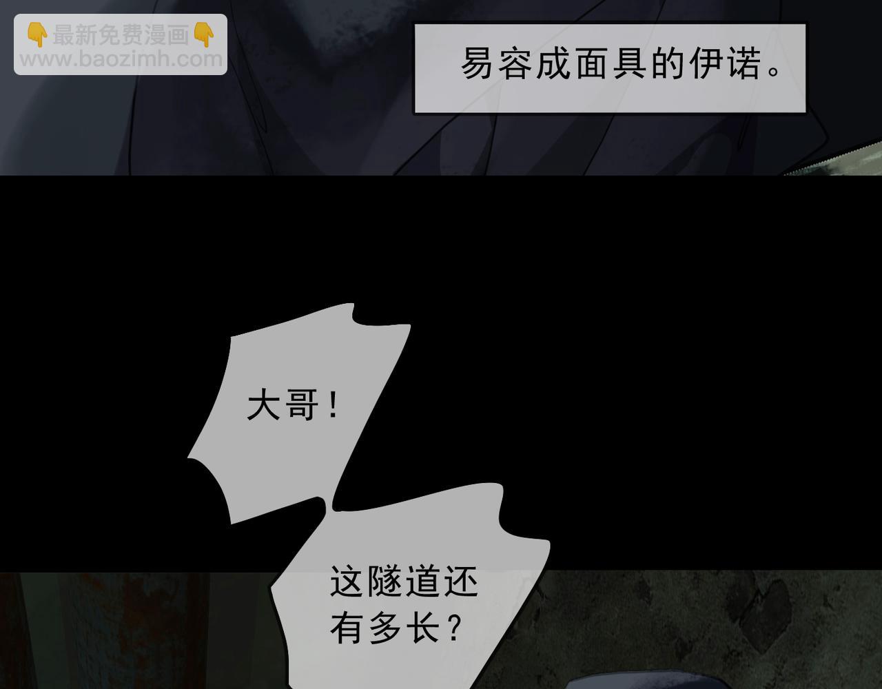 第85话 行动(1/3)-第97话