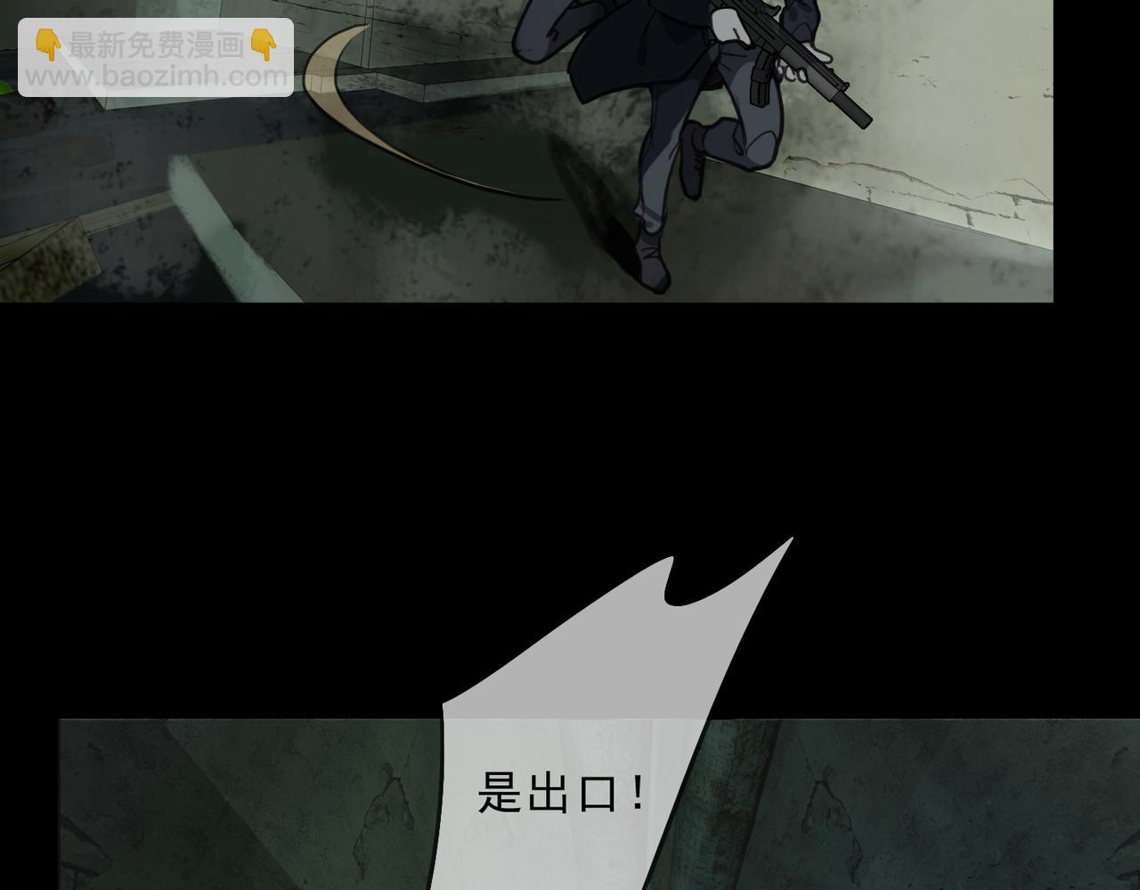 第85话 行动(1/3)-第97话