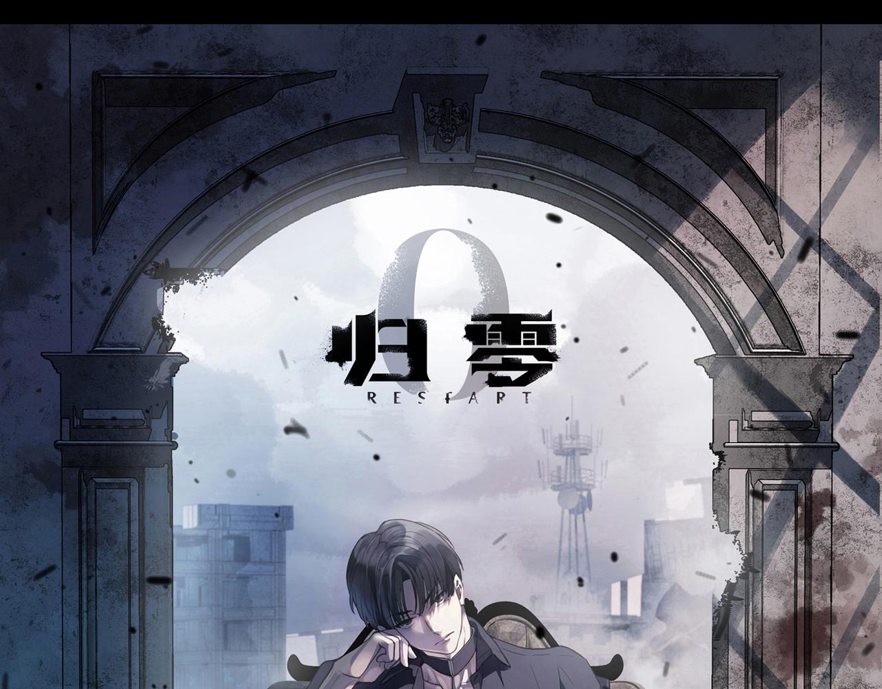 第87话 人心(1/3)-第99话