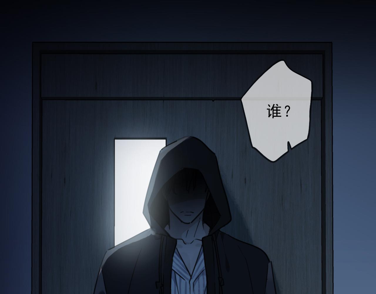 第87话 人心(1/3)-第99话