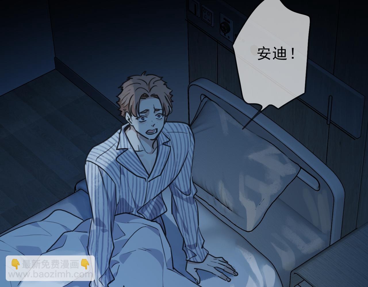 第87话 人心(1/3)-第99话