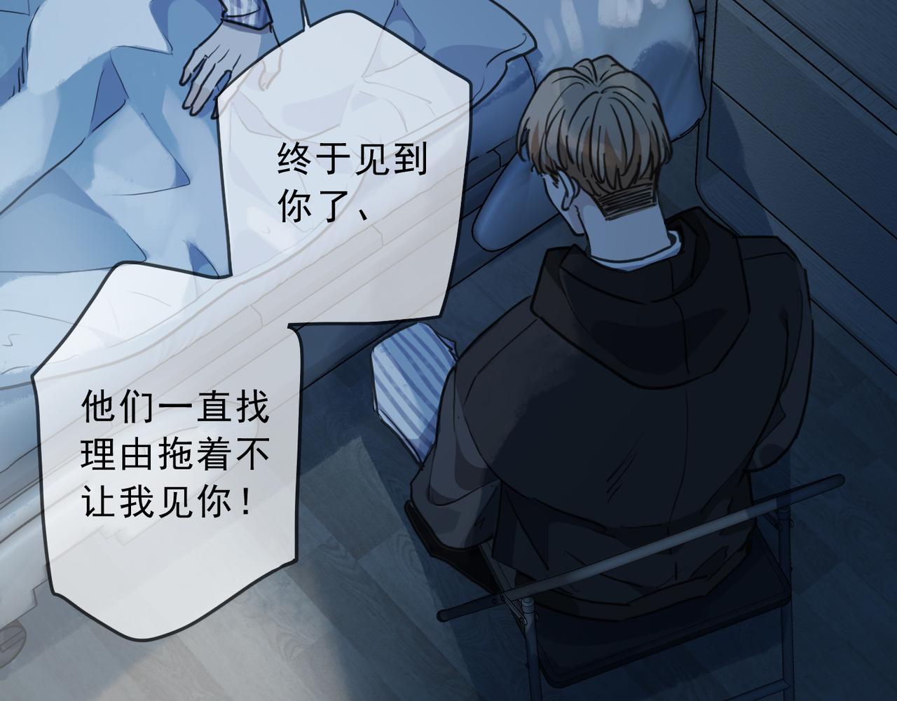 第87话 人心(1/3)-第99话