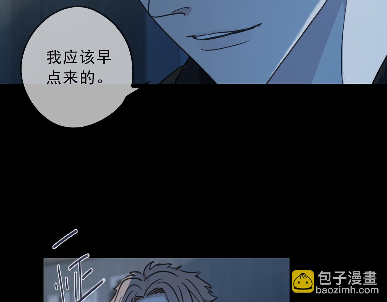 第87话 人心(1/3)-第99话