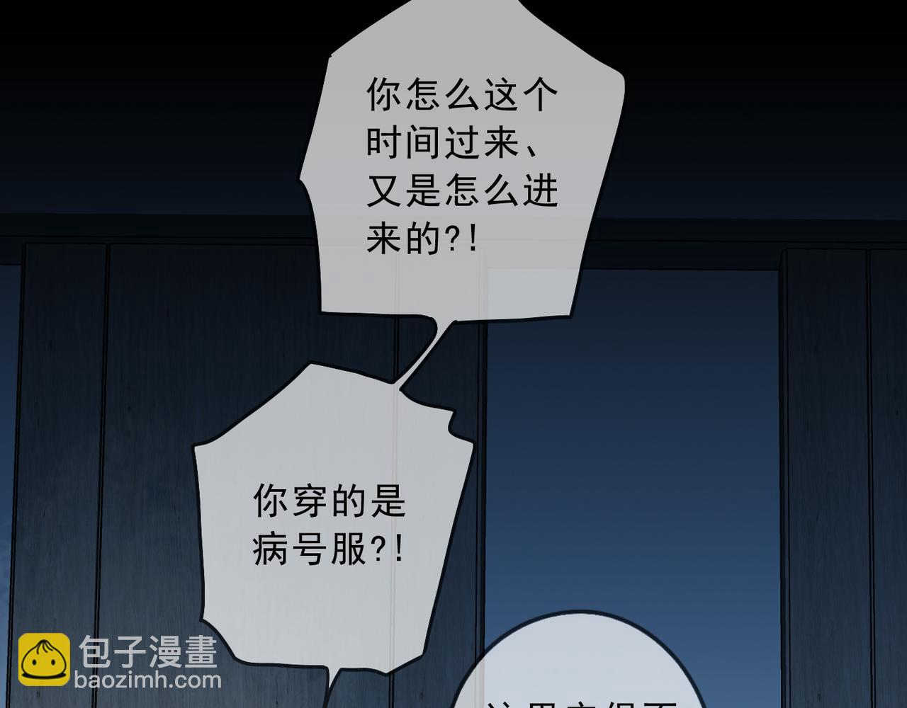 第87话 人心(1/3)-第99话