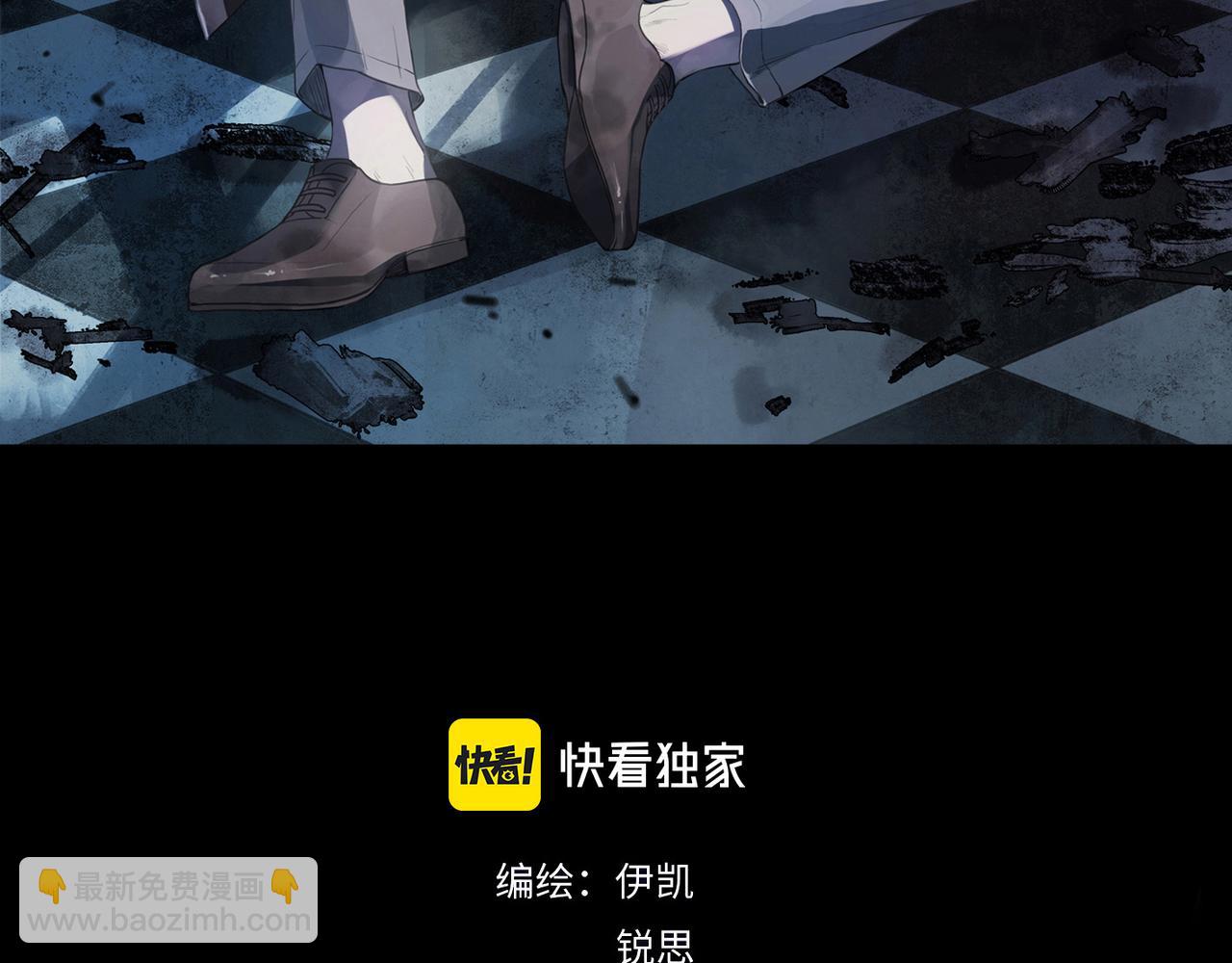 第87话 人心(1/3)-第99话