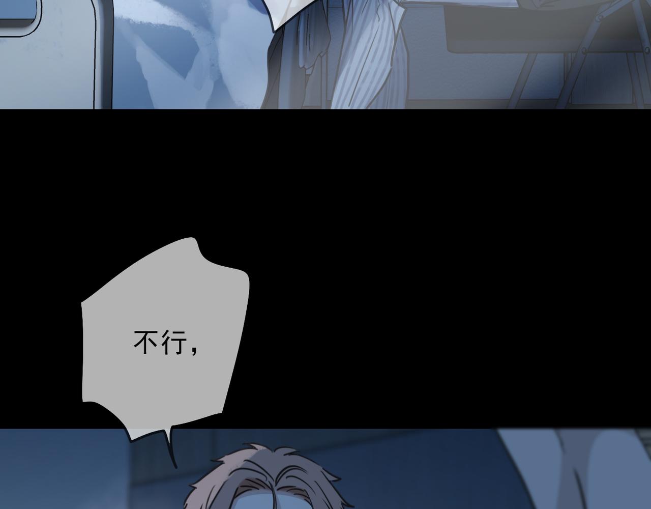 第87话 人心(1/3)-第99话