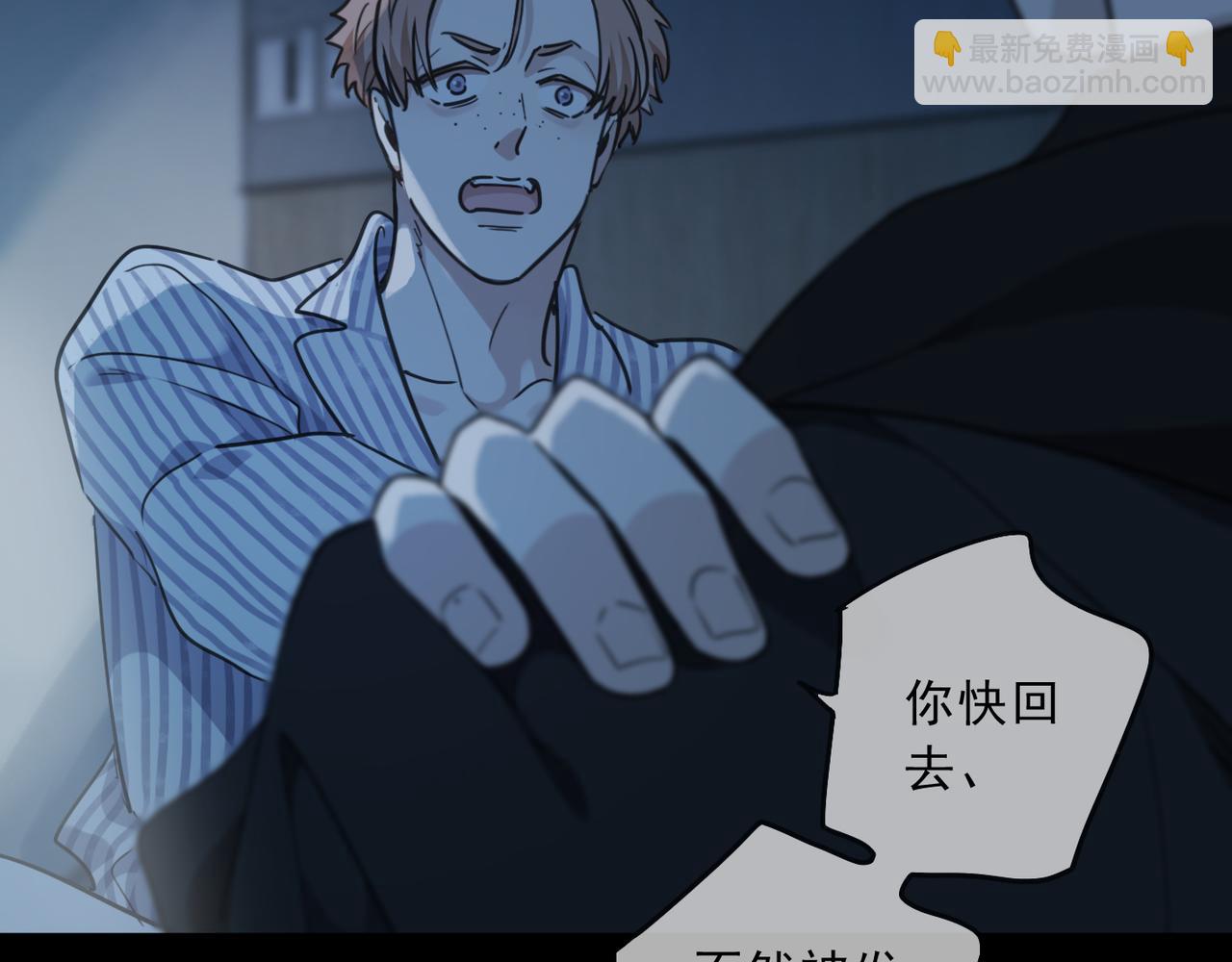 第87话 人心(1/3)-第99话