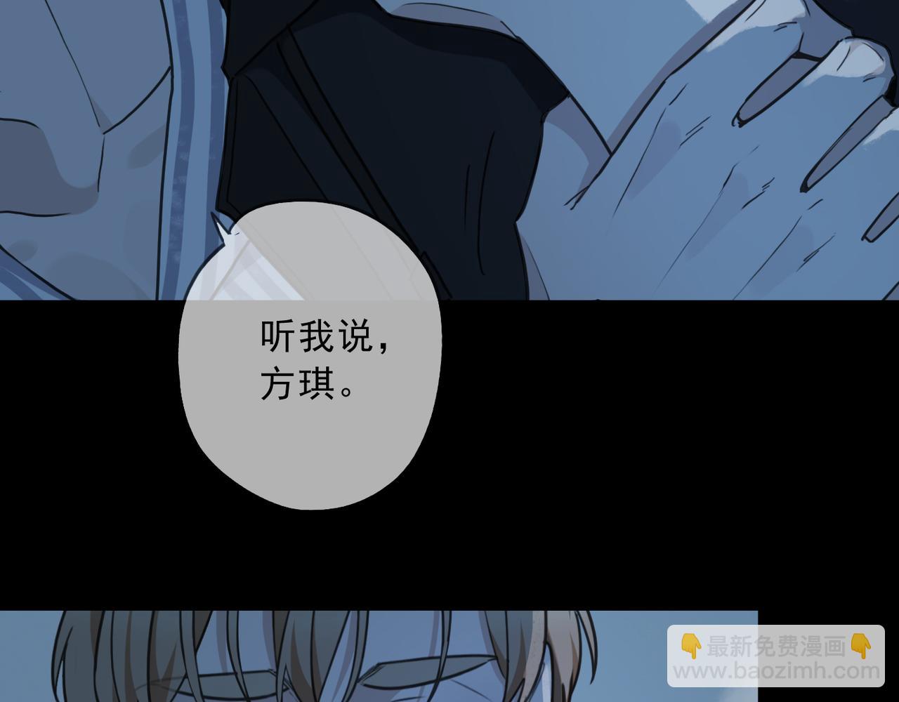 第87话 人心(1/3)-第99话