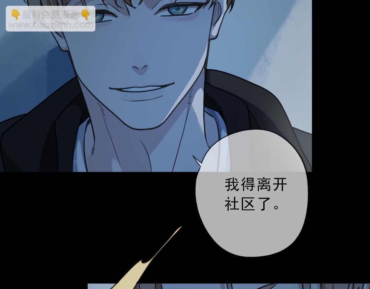 第87话 人心(1/3)-第99话