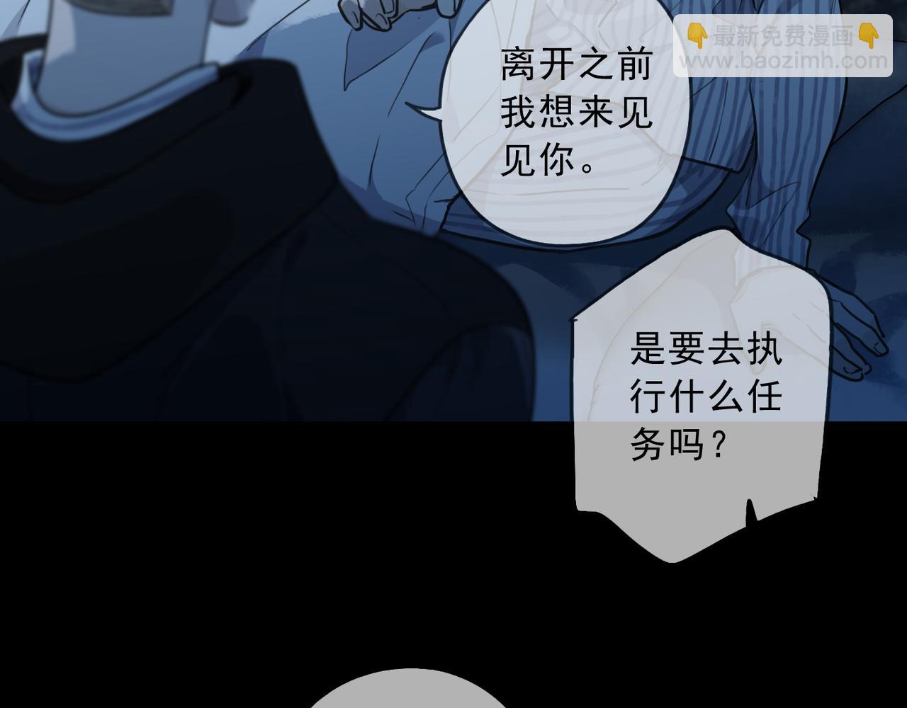 第87话 人心(1/3)-第99话