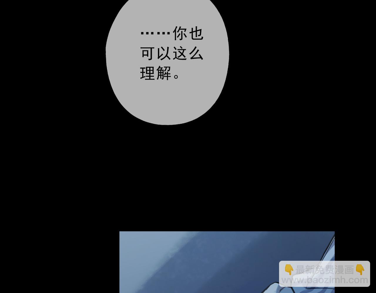 第87话 人心(1/3)-第99话