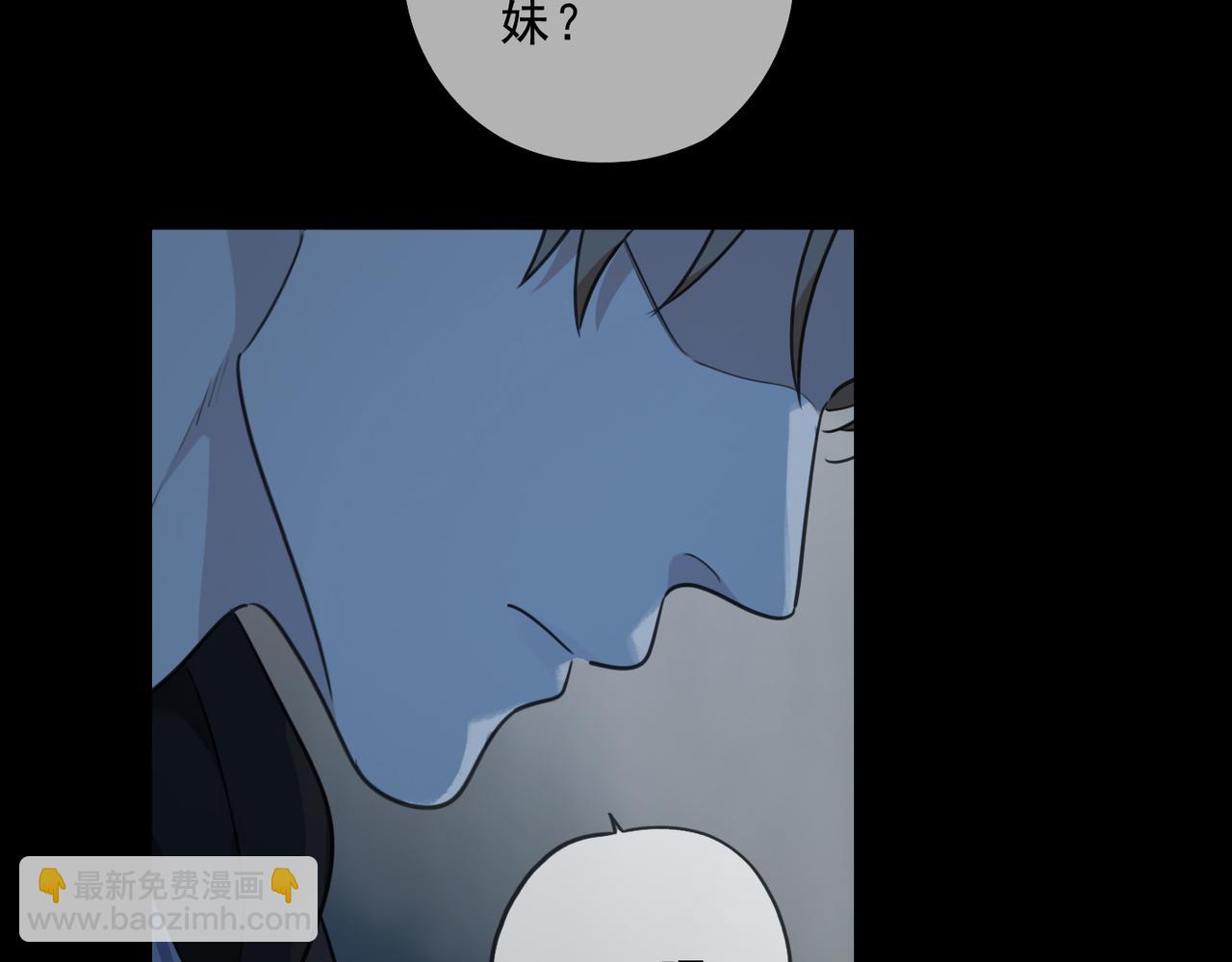 第87话 人心(1/3)-第99话