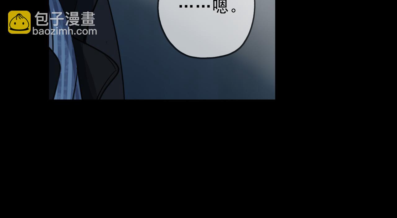 第87话 人心(1/3)-第99话