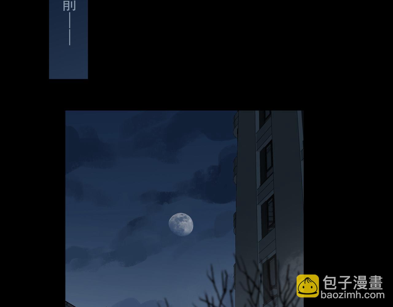 第87话 人心(1/3)-第99话