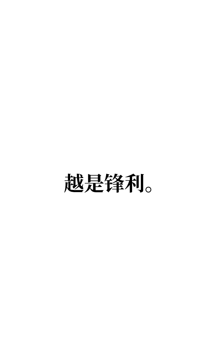 鬼靈王 - 第44話(1/2) - 6