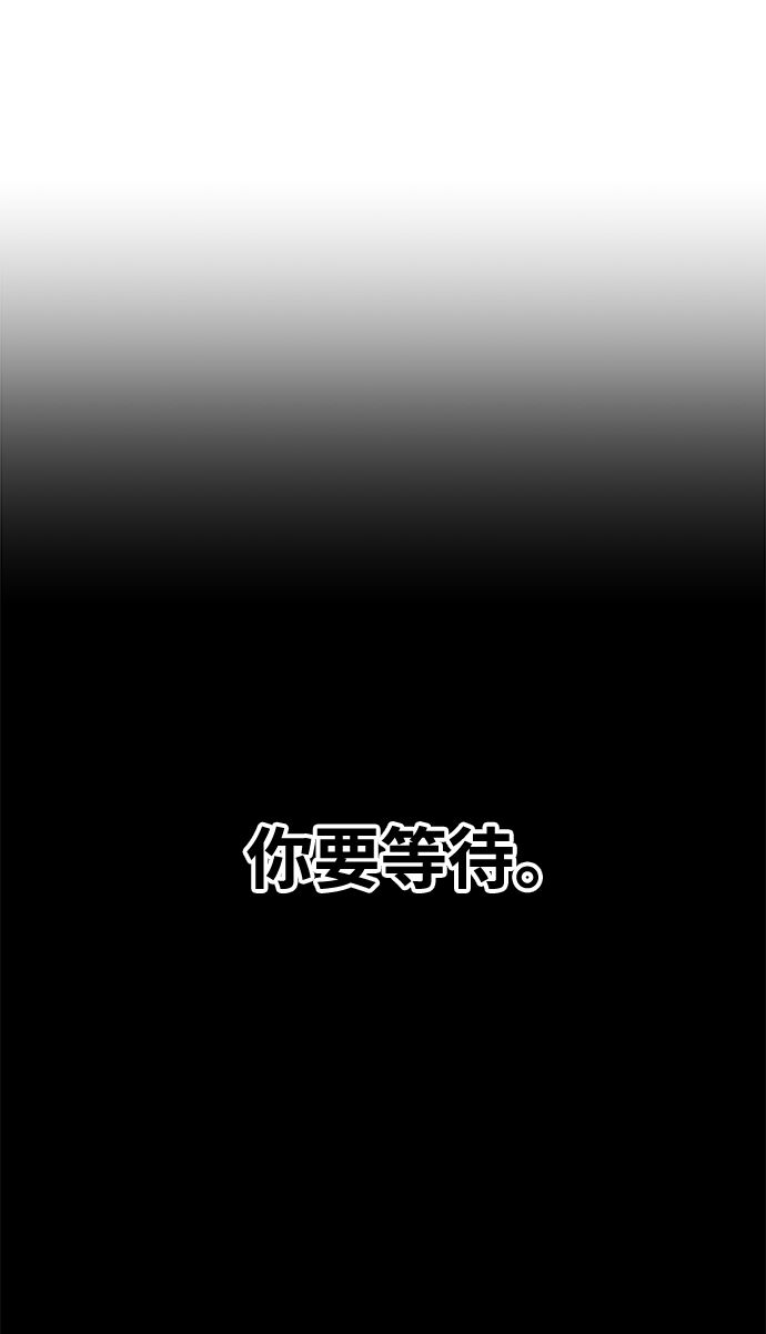 鬼靈王 - 第50話(2/2) - 2