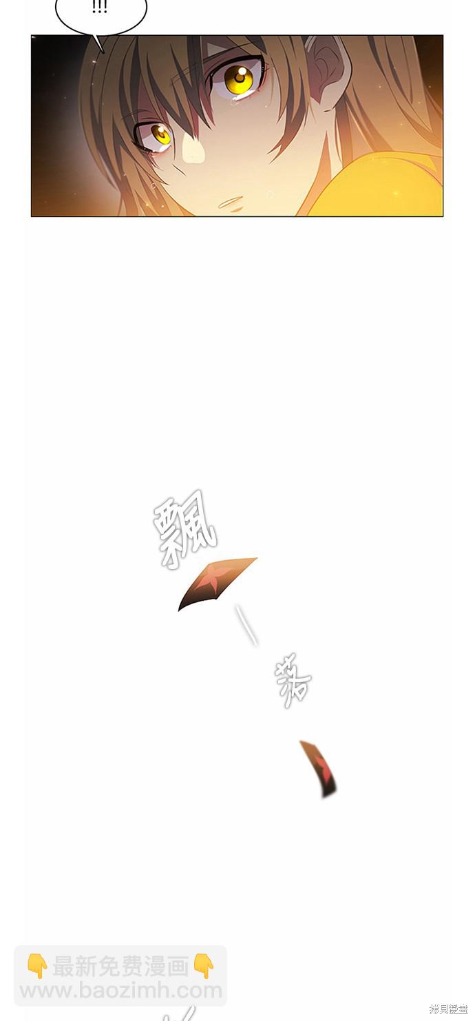 歸零遊戲 - 第0話 序章(2/2) - 4