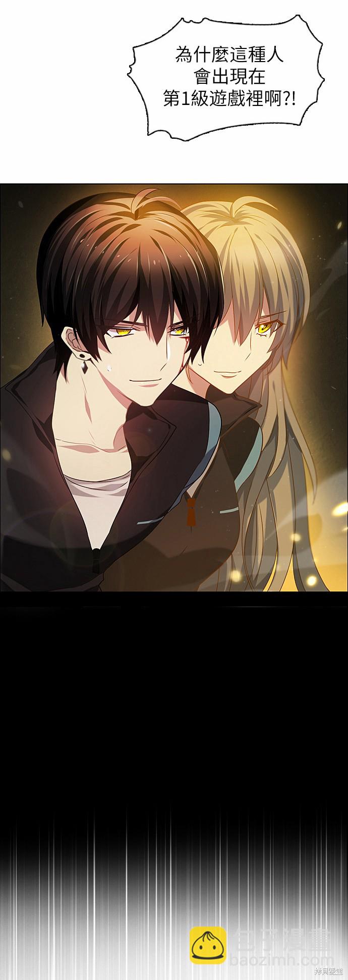 歸零遊戲 - 第10話(2/2) - 4