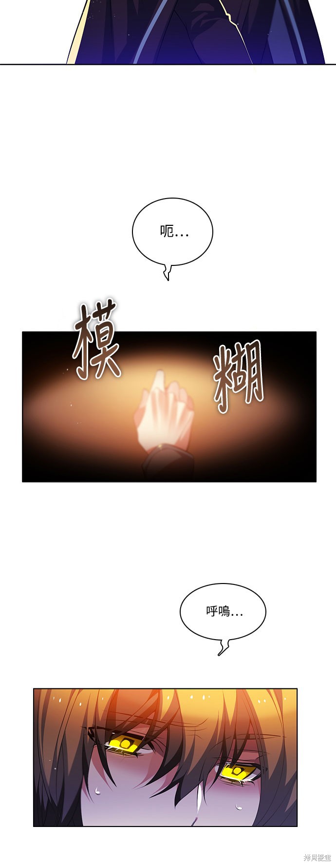 歸零遊戲 - 第100話(1/2) - 4