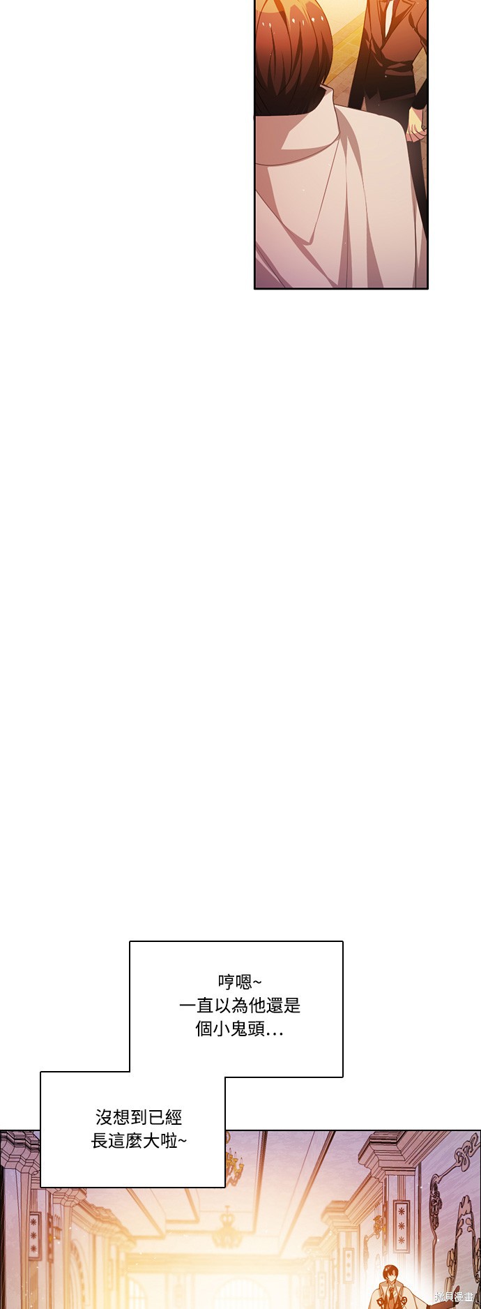 歸零遊戲 - 第102話(2/2) - 2