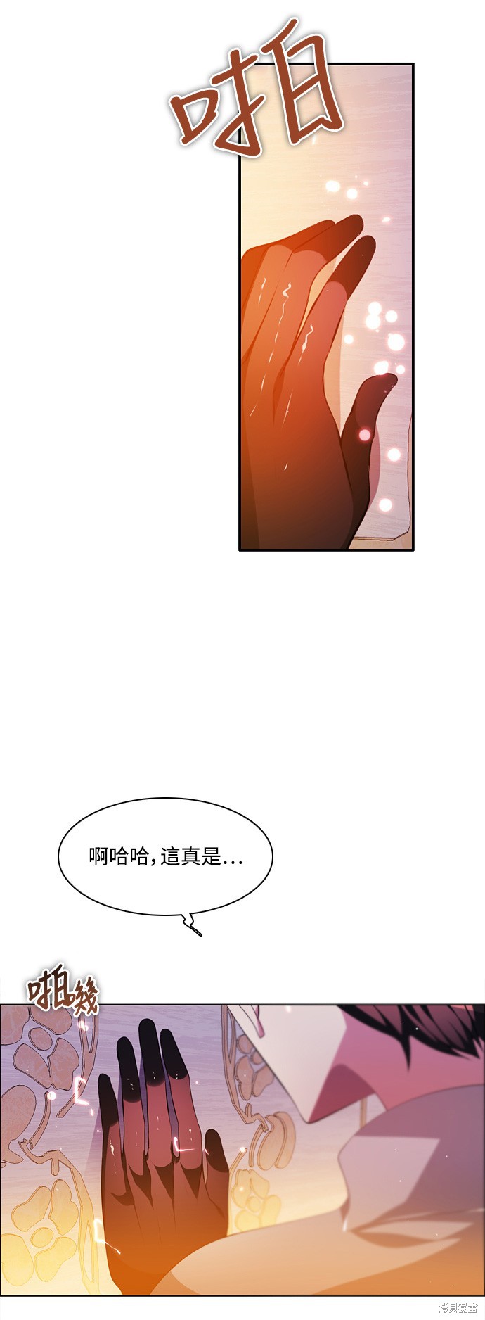 歸零遊戲 - 第102話(2/2) - 4