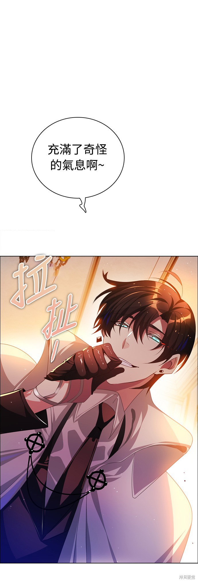 歸零遊戲 - 第102話(2/2) - 5