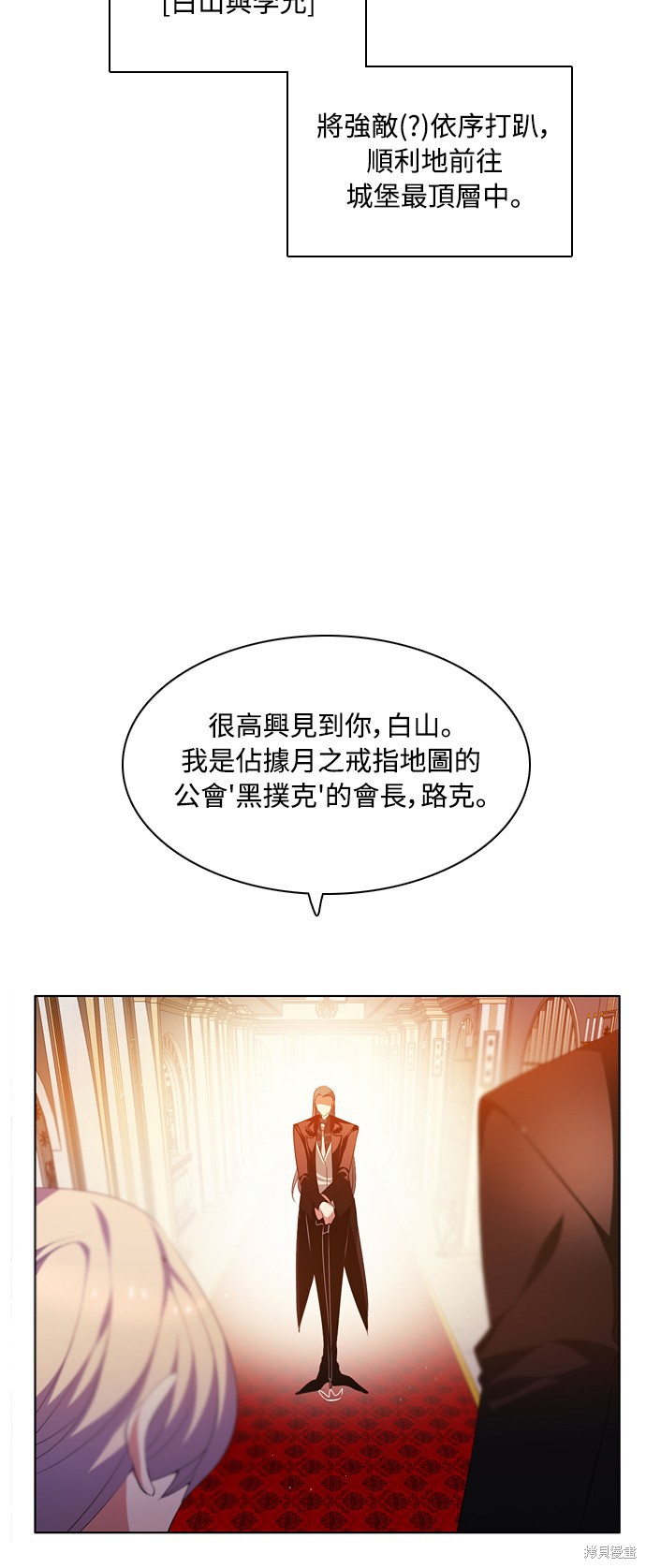 歸零遊戲 - 第104話(2/2) - 4