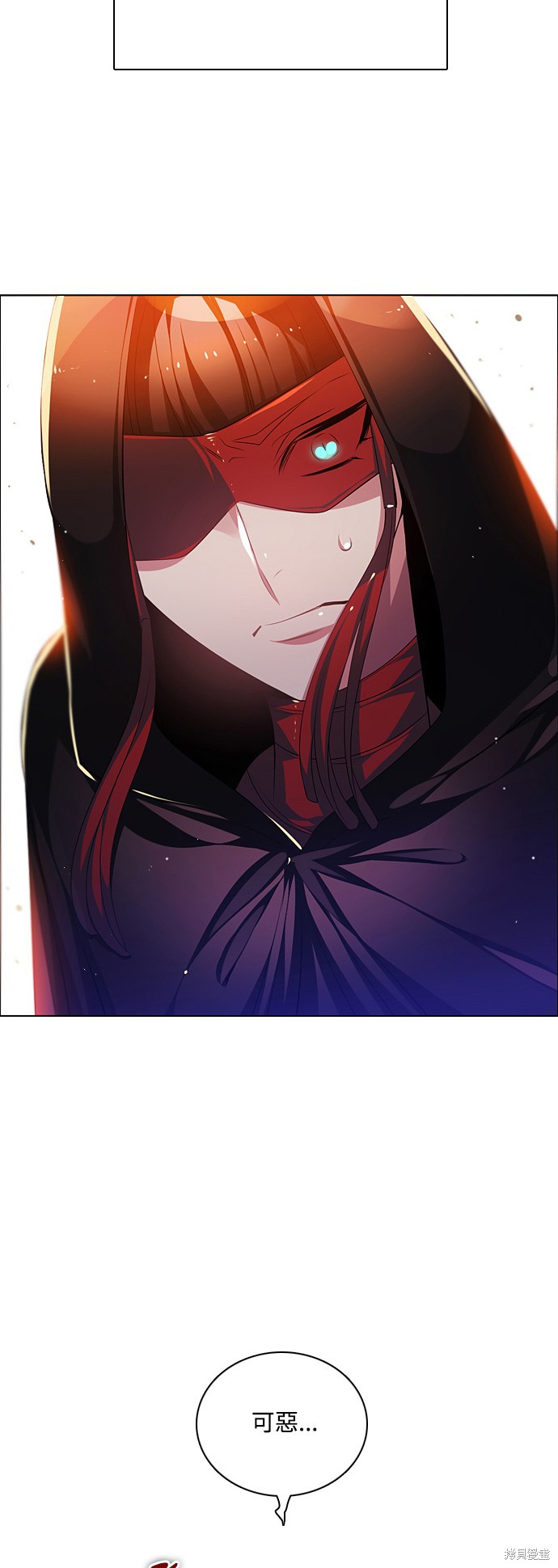 歸零遊戲 - 第104話(2/2) - 4