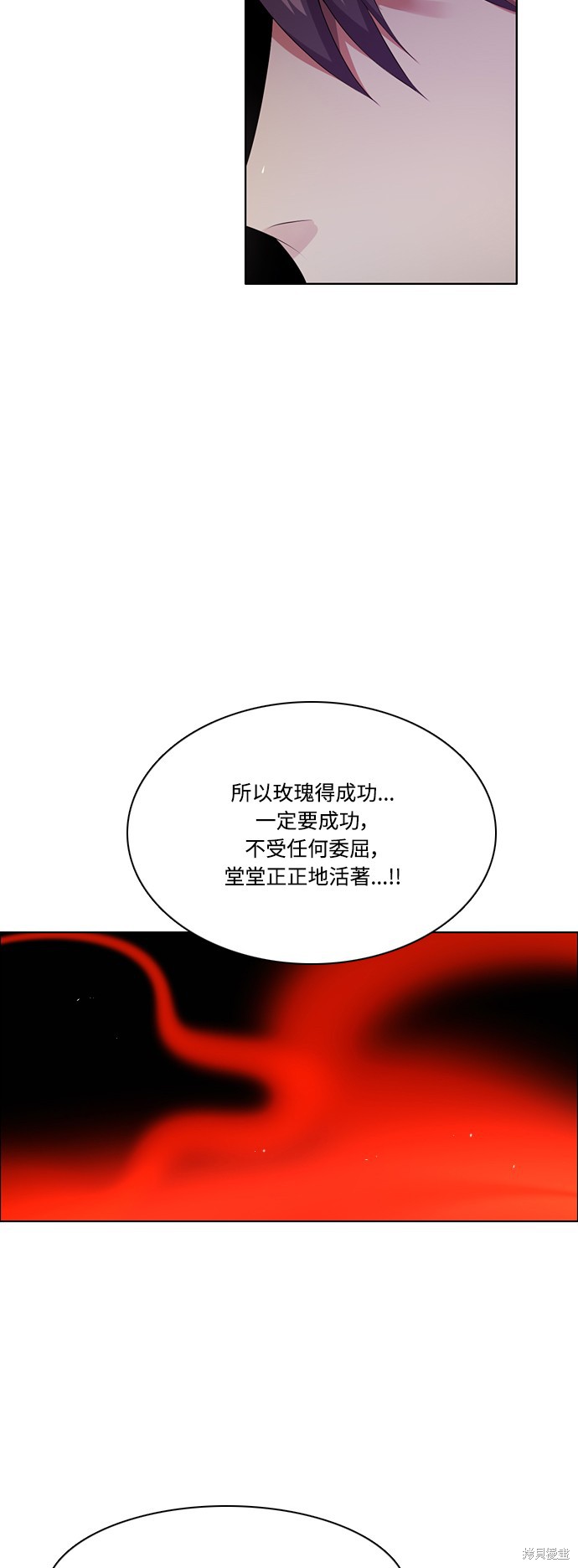 歸零遊戲 - 第106話(1/2) - 2