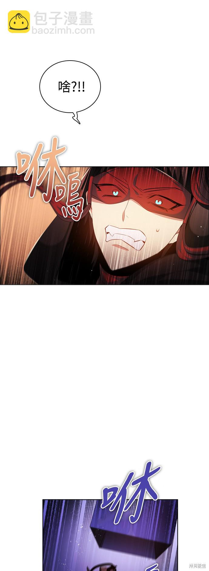 歸零遊戲 - 第108話(1/2) - 6