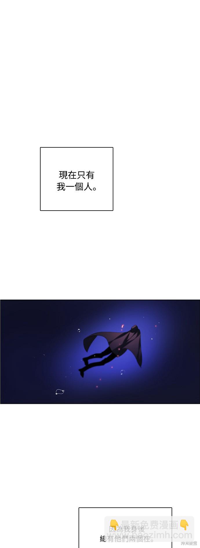 歸零遊戲 - 第108話(1/2) - 3