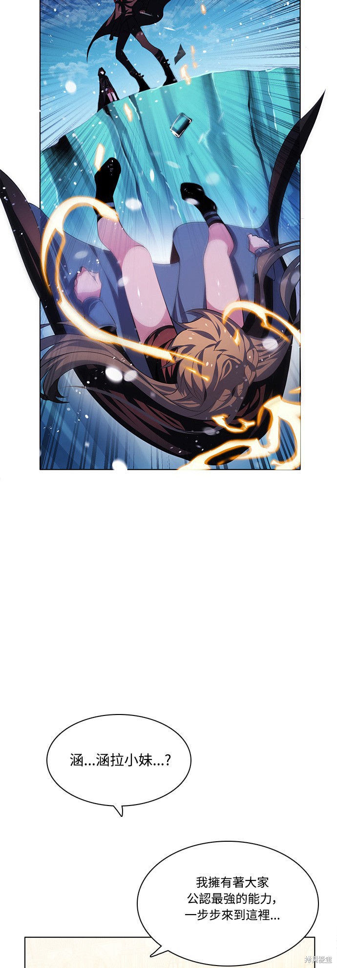 歸零遊戲 - 第108話(2/2) - 1