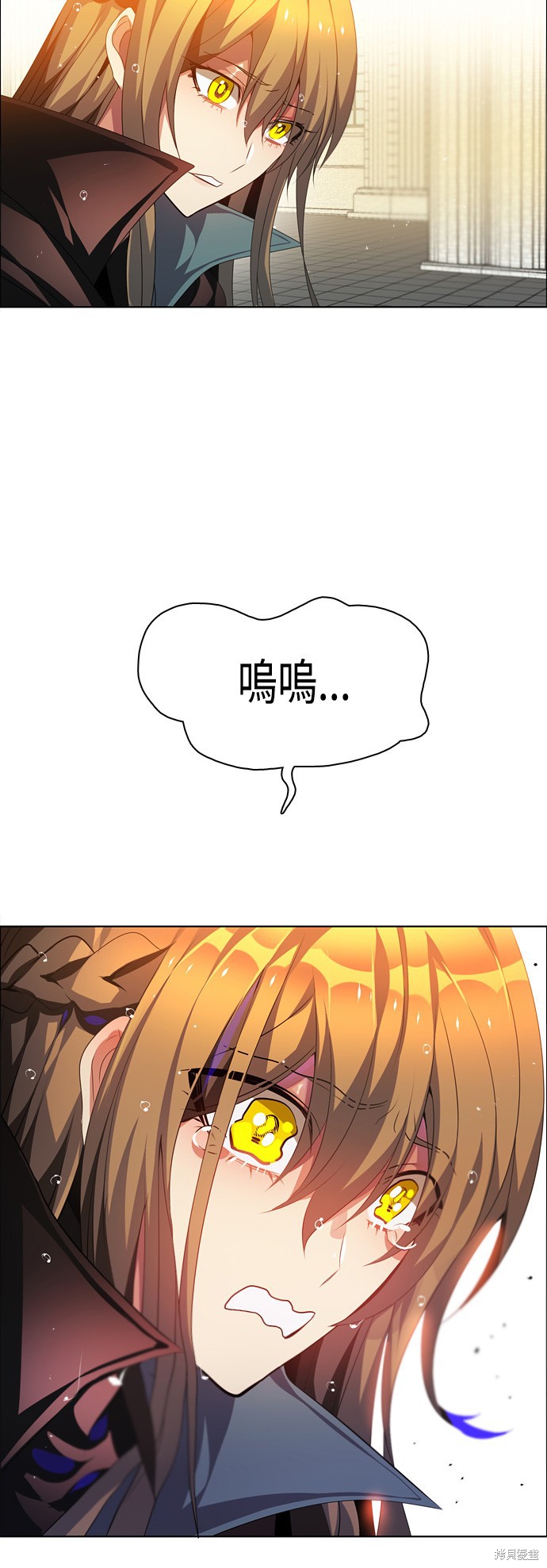 歸零遊戲 - 第108話(2/2) - 3