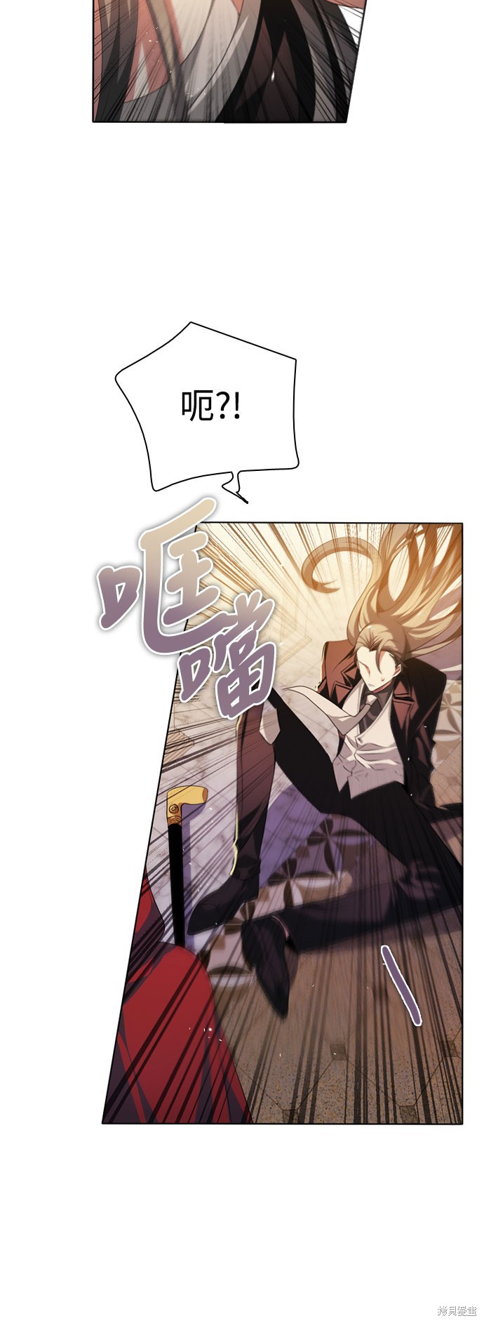 歸零遊戲 - 第110話(1/2) - 3