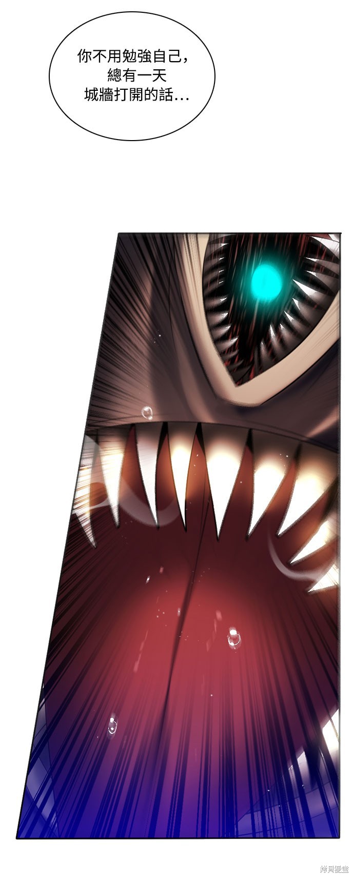 歸零遊戲 - 第110話(1/2) - 6