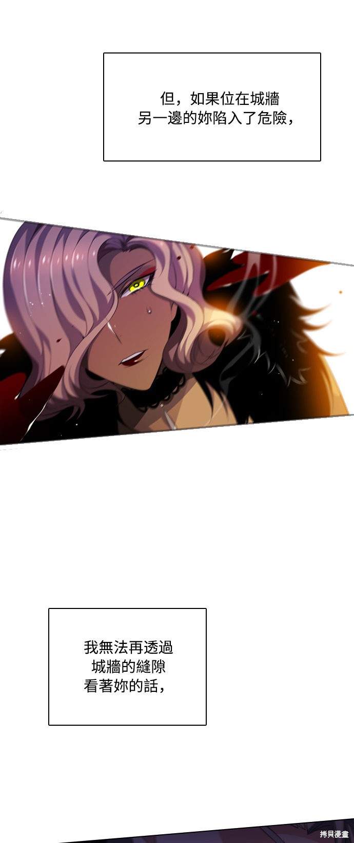 歸零遊戲 - 第110話(1/2) - 4