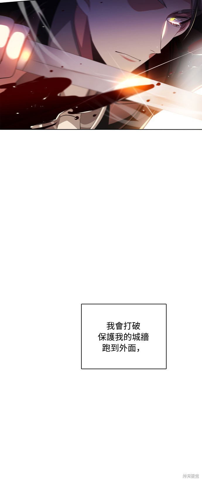 歸零遊戲 - 第110話(1/2) - 5