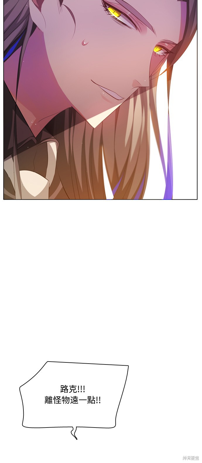 歸零遊戲 - 第110話(1/2) - 1