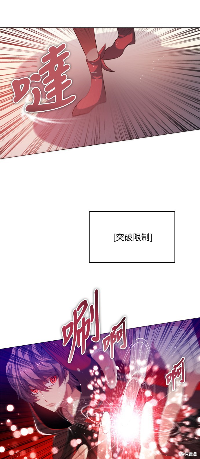 歸零遊戲 - 第110話(1/2) - 2