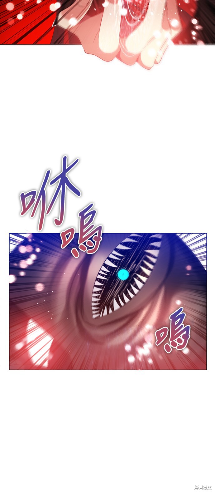 歸零遊戲 - 第110話(1/2) - 3