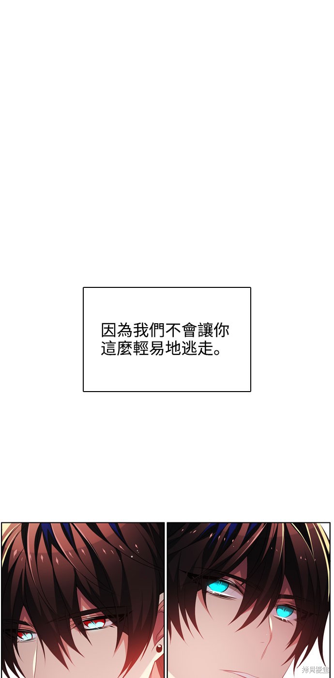 歸零遊戲 - 第110話(2/2) - 1
