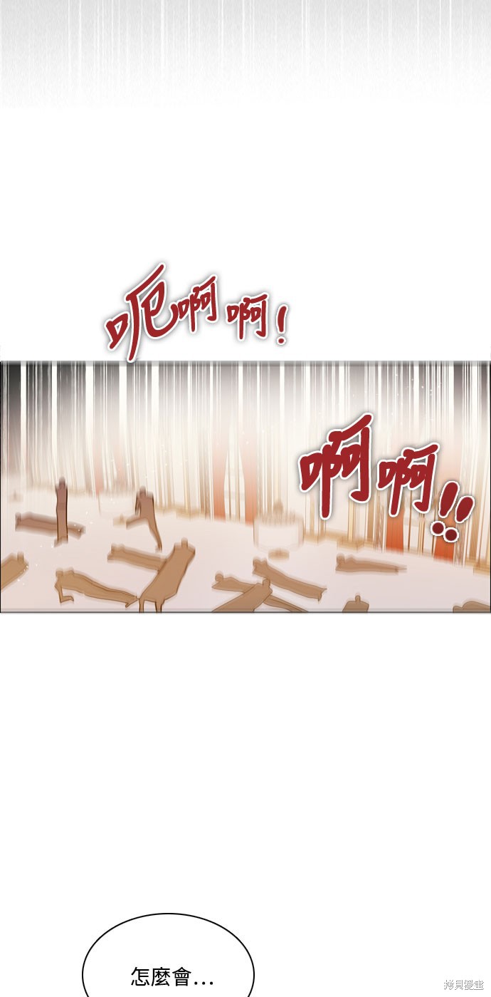 歸零遊戲 - 第110話(2/2) - 4