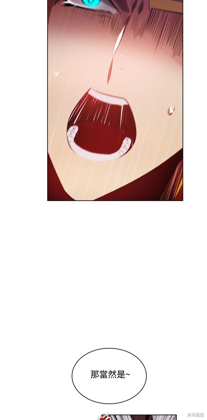 歸零遊戲 - 第110話(2/2) - 1